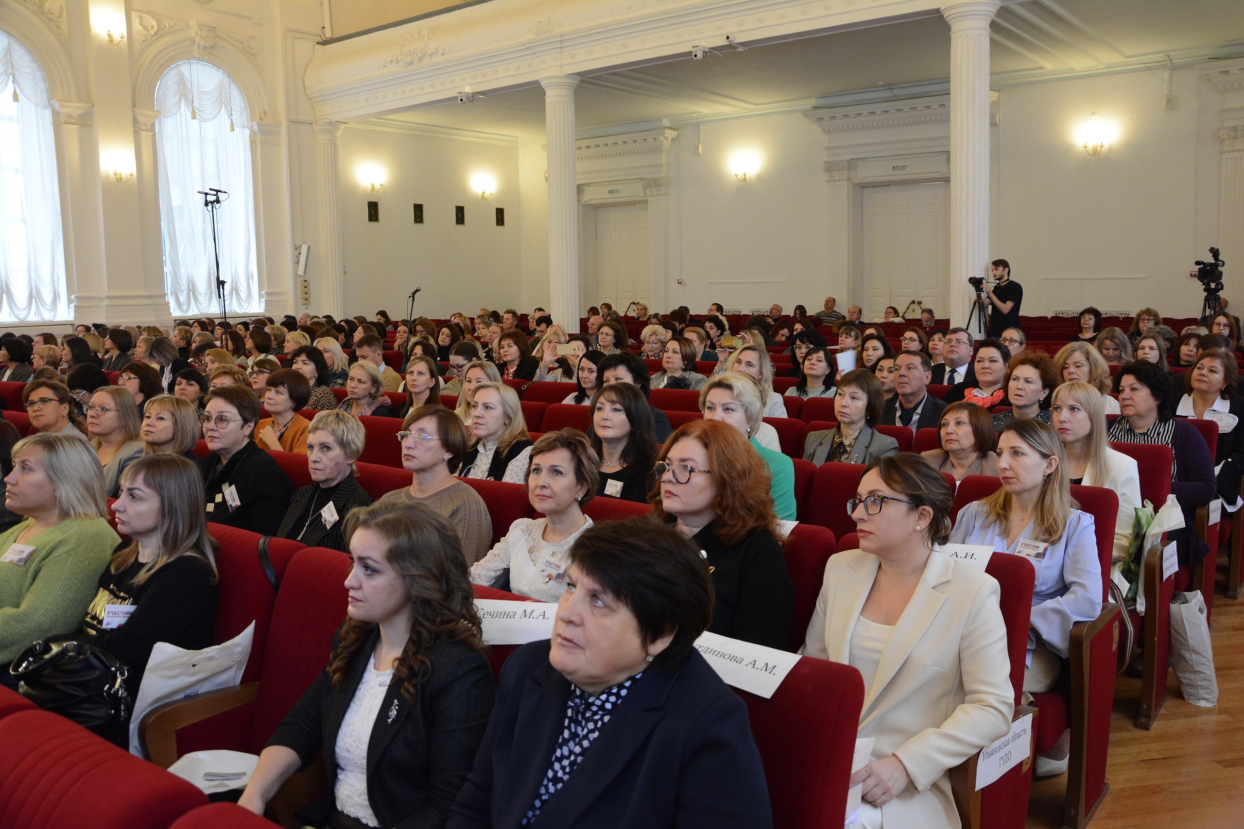 Конференция-форум детских школ искусств Приволжского Федерального округа.