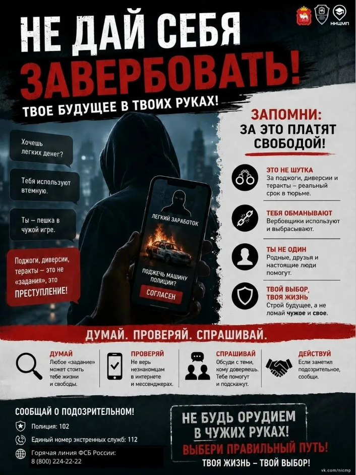 Screenshot_7