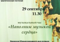 афиша